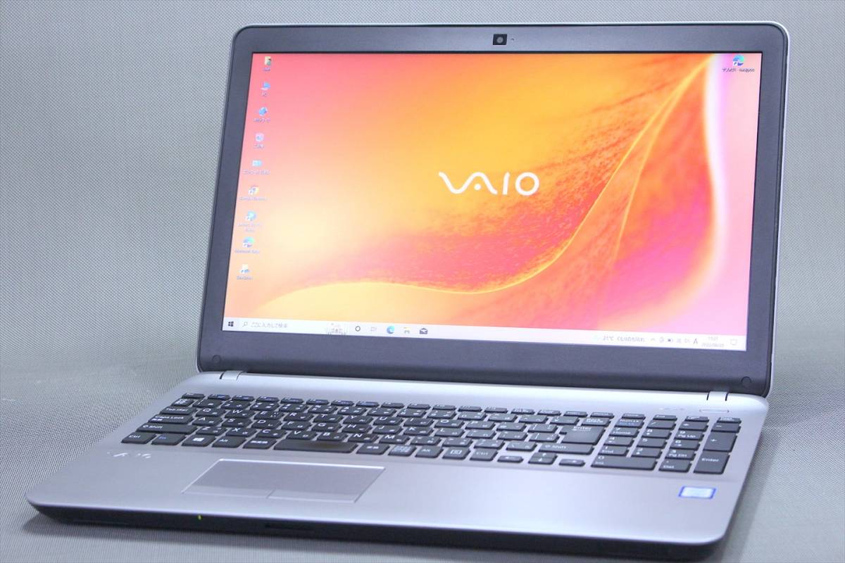 即配】希少カラー!第7世代Corei7-QC+SSD256GB+8Gメモリ搭載!15.5型