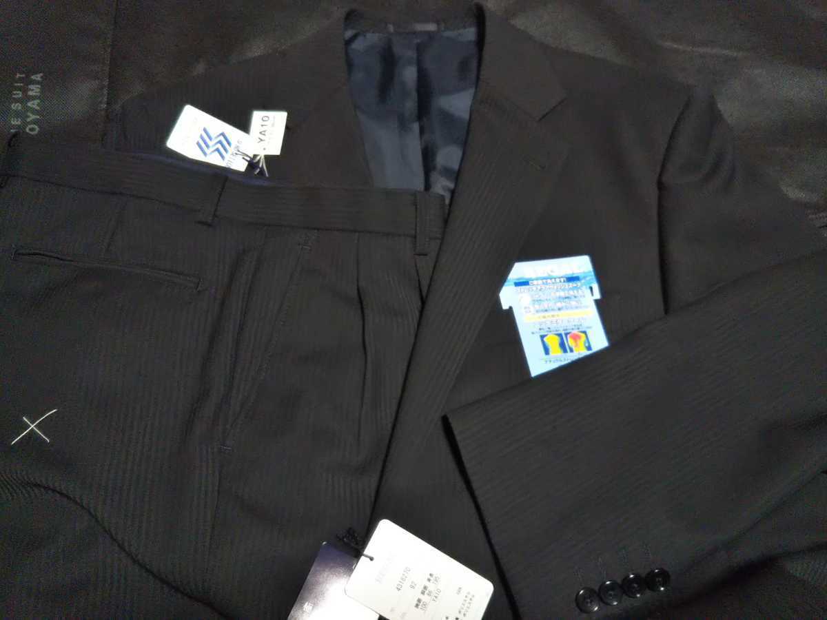 【在庫あり】 REGAL ツーパン キングサイズ 春夏秋 新品 リーガル 洋服の青山 69,800円 サイドベント ウエスト86cm YA10 背抜 ブラック SlimFit XLサイズ以上 【在庫あり】 REGAL ツーパン キングサイズ 春夏秋 新品 リーガル 洋服の青山 69,800円 サイドベント ウエスト86cm YA10 背抜 ブラック SlimFit XLサイズ以上