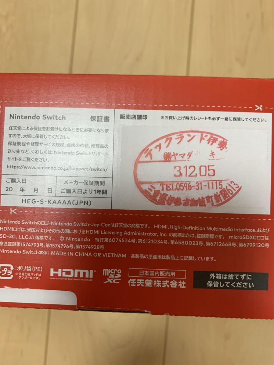 任天堂 Nintendo Switch スイッチ 有機elモデル本体 ホワイト 美品