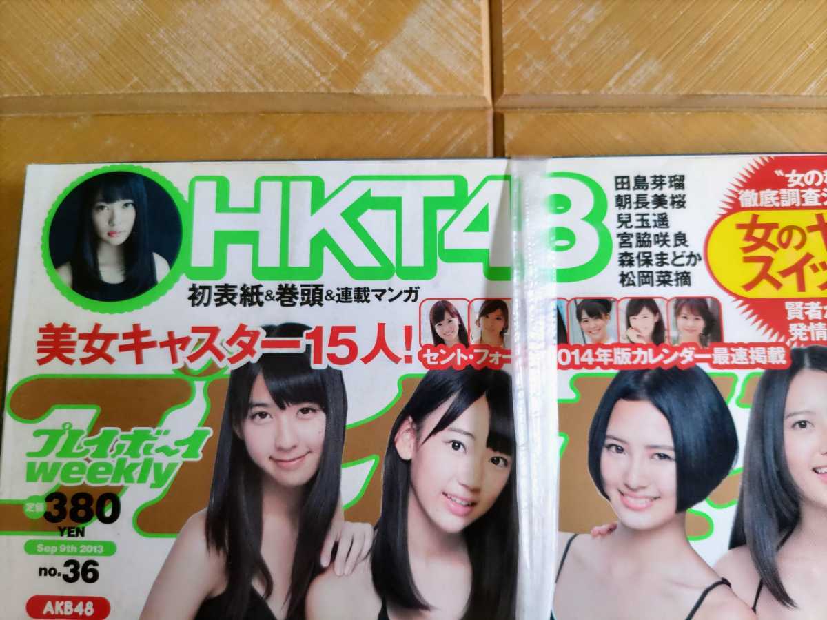 ブラウン×ピンク レア 新品未開封 青山美郷 2014カレンダー 女優 - その他