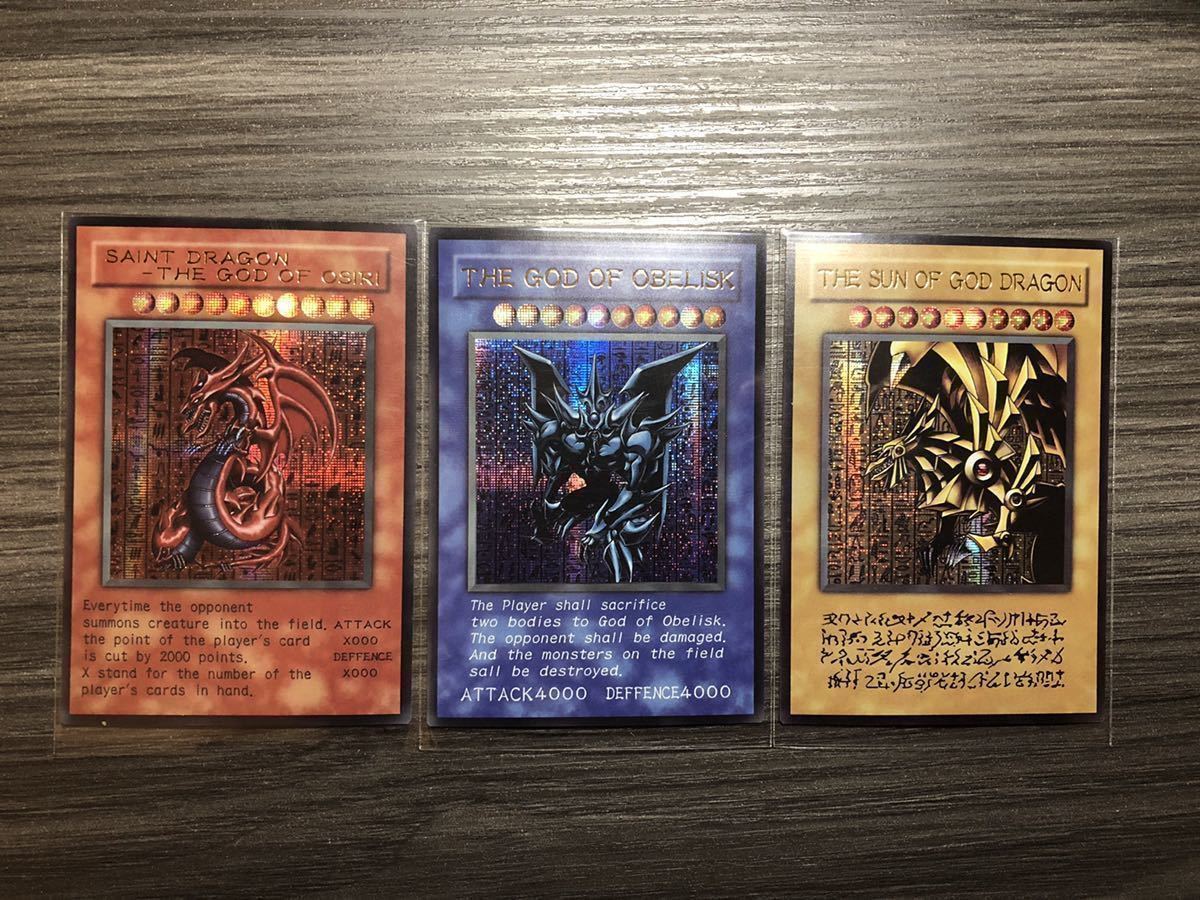 遊戯王 オリカ三幻神 原作仕様 ラーの翼神竜 オベリスクの巨神兵 遊戯王 オリカ三幻神 原作仕様 ラーの翼神竜 オベリスクの巨神兵