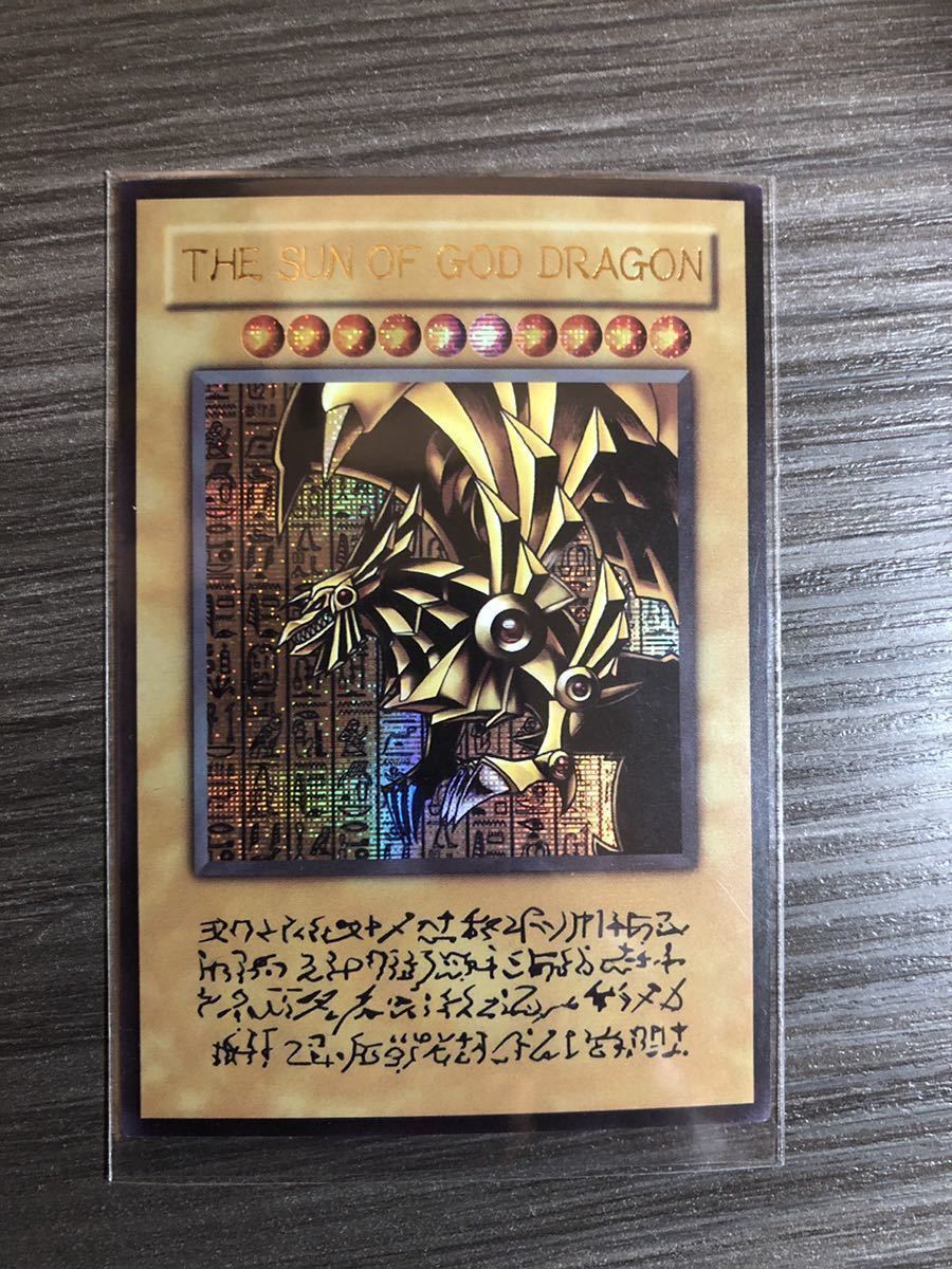 遊戯王 オリカ三幻神 原作仕様 ラーの翼神竜 オベリスクの巨神兵 遊戯王 オリカ三幻神 原作仕様 ラーの翼神竜 オベリスクの巨神兵