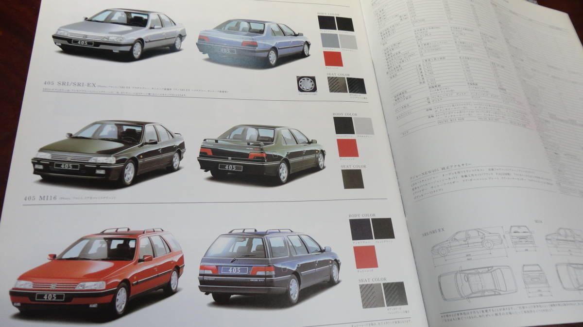 PEUGEOT Peugeot 405 catalog 2 point that time thing 