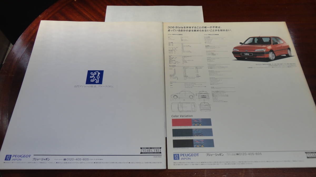 PEUGEOT Peugeot 306 catalog 2 point . price table that time thing 