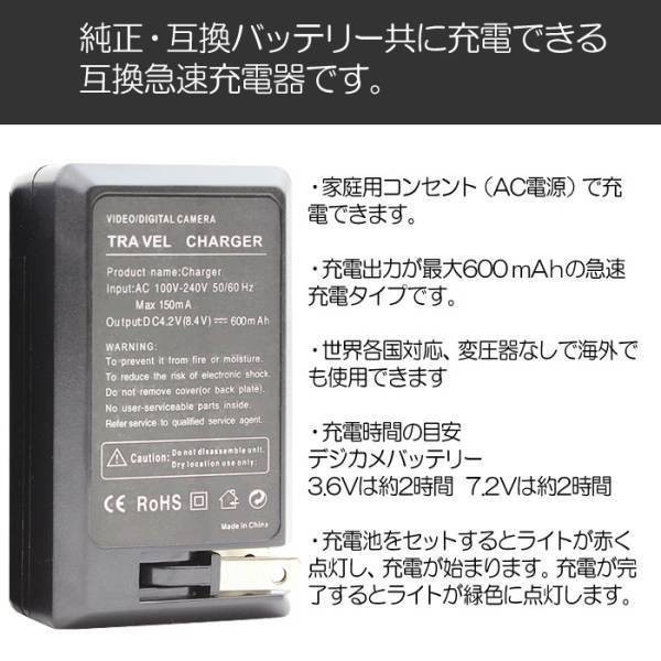 バッテリーチャージャー NIKON ニコン EN-EL15 EN-EL15a MH-25 / MH-25a D750 D810a D810 MB-D12 互換急速 AC 充電器 新品 高品質_画像4