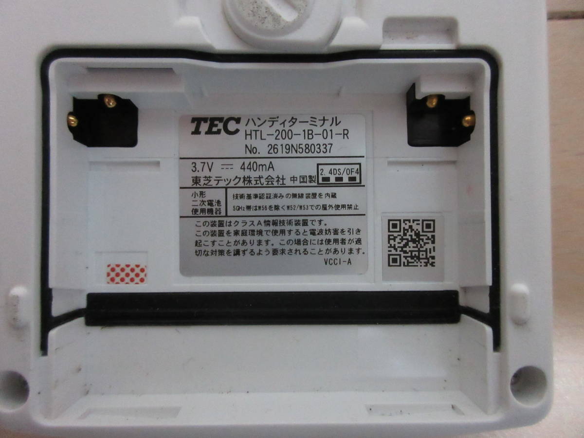 Yahoo!オークション - 東芝テック ハンディターミナル HTL-200 Yahoo!オークション - 東芝テック ハンディターミナル HTL-200