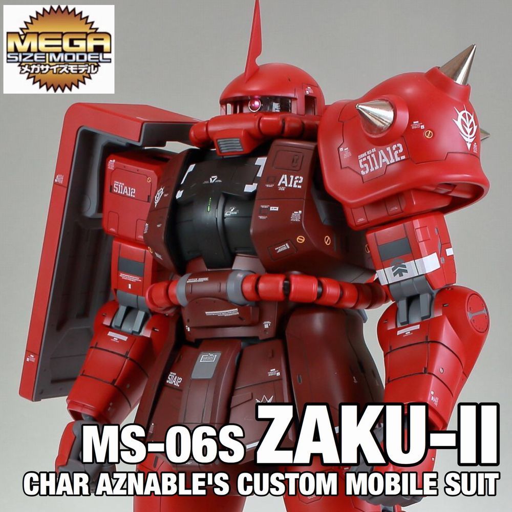 メガサイズ シャア専用ザク 完成品 ガンダム Yahoo!オークション - 1/48 メガサイズ シャア専用ザク 塗装済