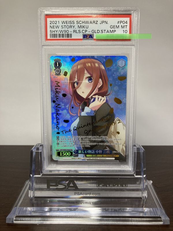 ★ PSA10 5HY/W90-P04S PR 新しい物語 中野三玖 ★ ヴァイスシュヴァルツ Weiss Schwarz ★ 鑑定品 美品★_画像1