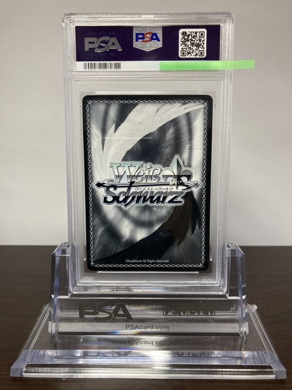 PSA10 5HY/W83-067SP SP 慈愛の眼差し 中野五月 ヴァイス PSA10 5HY/W83-067SP SP 慈愛の眼差し 中野五月 ヴァイス
