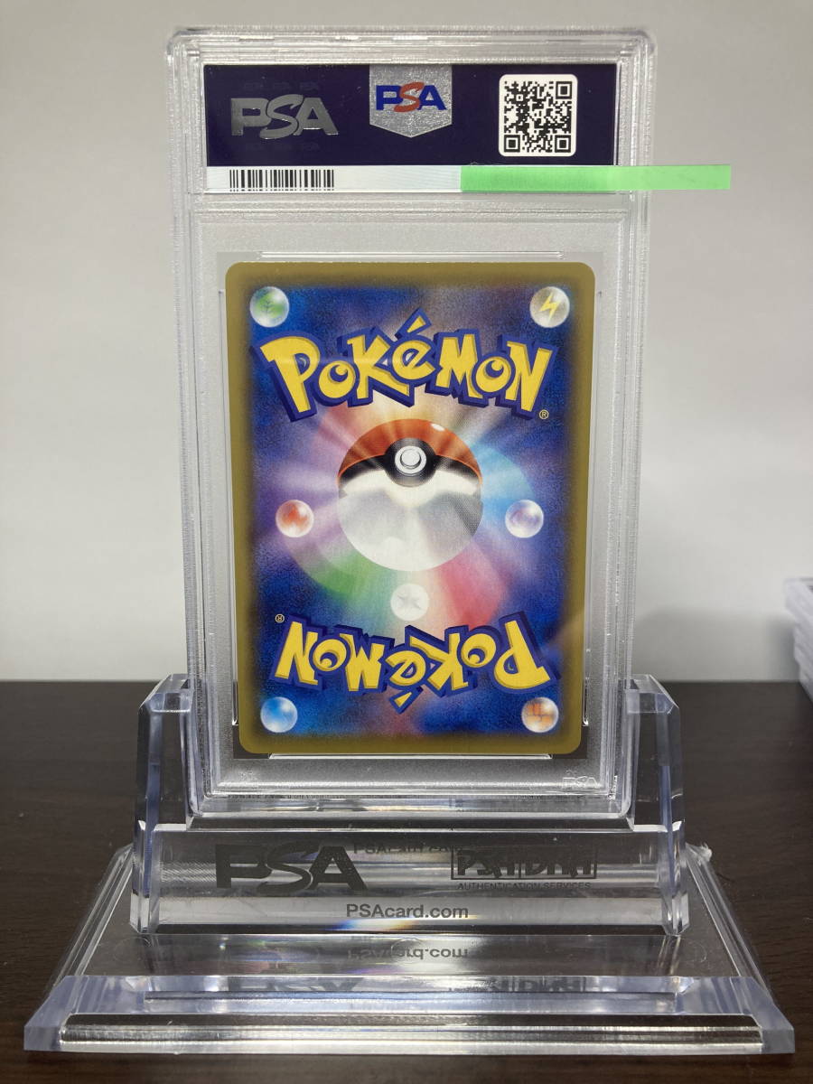 ★ PSA10 ミュウ VMAX 040/100 RRR ★ ポケモンカード(Pokemon Card)★ 鑑定品 美品★