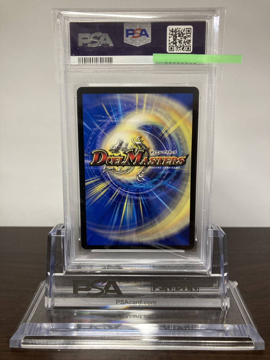 ☆ PSA10 SRP89/Y19 バングリッドX7 金のキャンペーン当選品 500枚限定