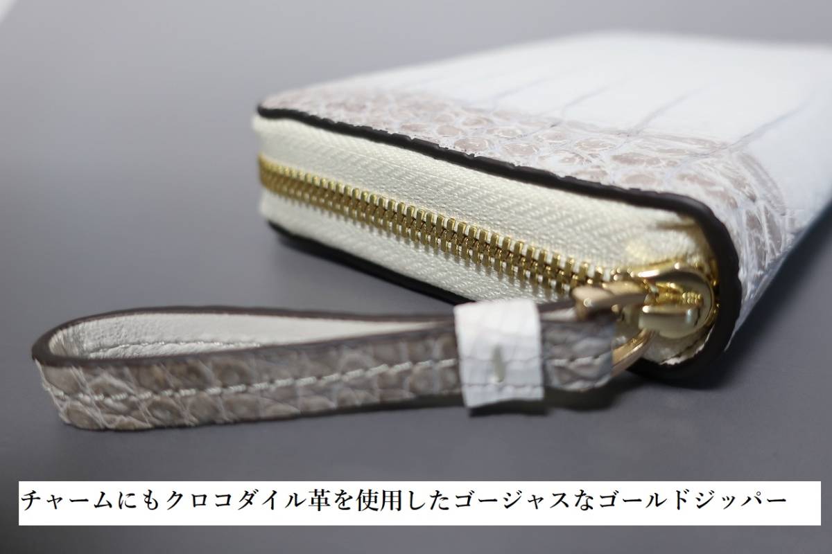新品 最高級 ハイブランドも注目 ヒマラヤクロコダイル 一枚革