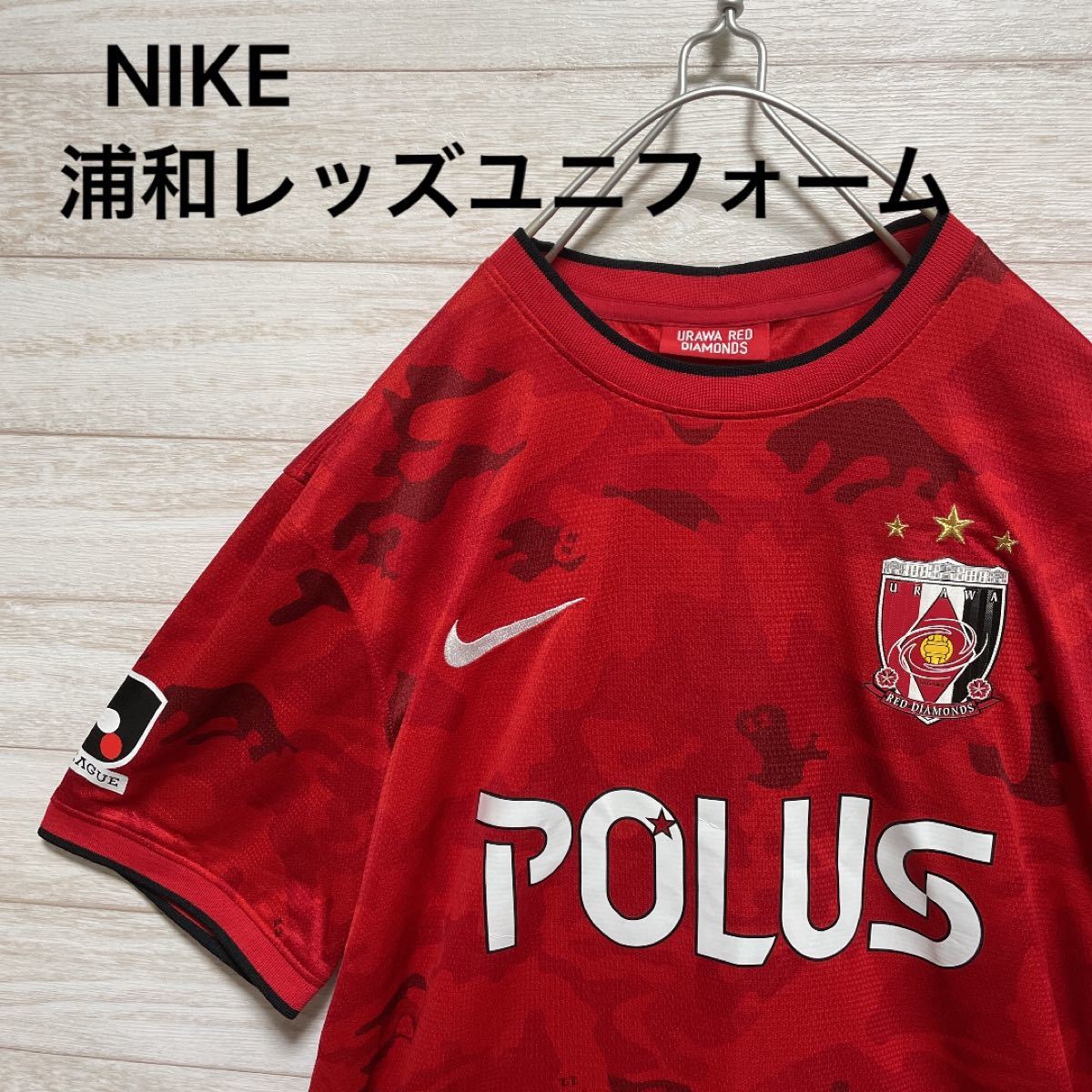 48 割引代引き人気 新品 Nike 浦和レッズ 14年 レプリカユニフォーム カモフラ柄 レプリカユニフォーム サッカー フットサル スポーツ Littlestaruc Com 48 割引代引き人気 新品 Nike 浦和レッズ 14年 レプリカユニフォーム カモフラ柄 レプリカユニフォーム サッカー フットサル スポーツ Littlestaruc Com