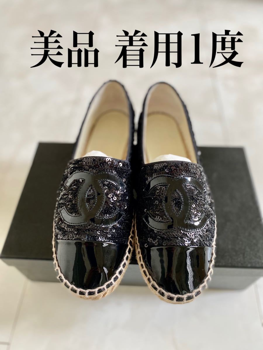 カテゴリ CHANEL CHANELエスパドリーユ36美品の通販 by kikishop