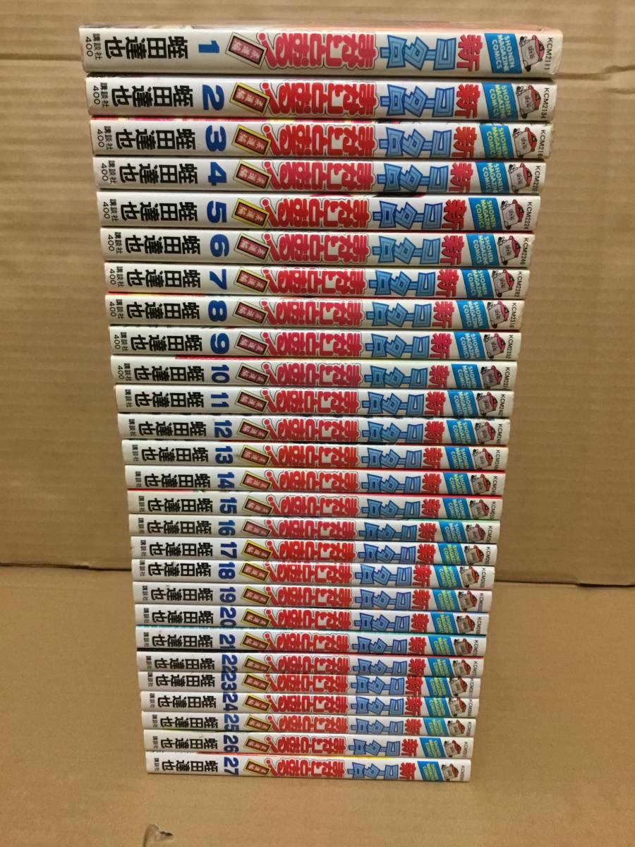 新コータローまかりとおる 柔道編 全27巻 全巻セット 蛭田達也 品 全巻セット 売買されたオークション情報 Yahooの商品情報をアーカイブ公開 オークファン Aucfan Com 新コータローまかりとおる 柔道編 全27巻 全巻セット 蛭田達也 品 全巻セット 売買されたオークション情報 Yahooの商品情報をアーカイブ公開 オークファン Aucfan Com
