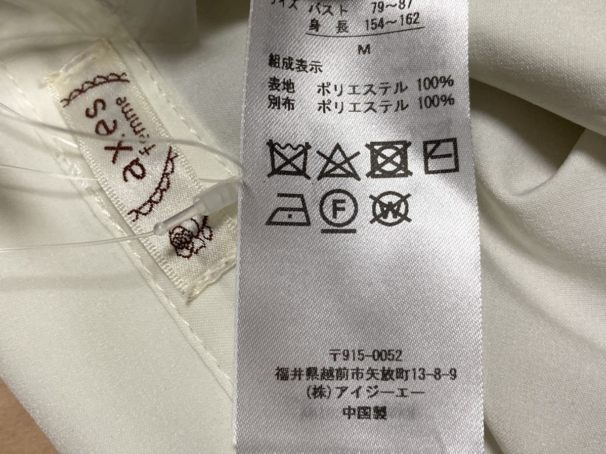 アクシーズファム☆花刺繍ヨークフリル半袖ブラウス、トップス☆紙タグ
