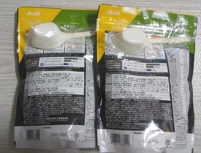 PayPayフリマ｜【2袋】スリムアップスリム 酵素+スーパーフードシェイク 抹茶ラテ 315g