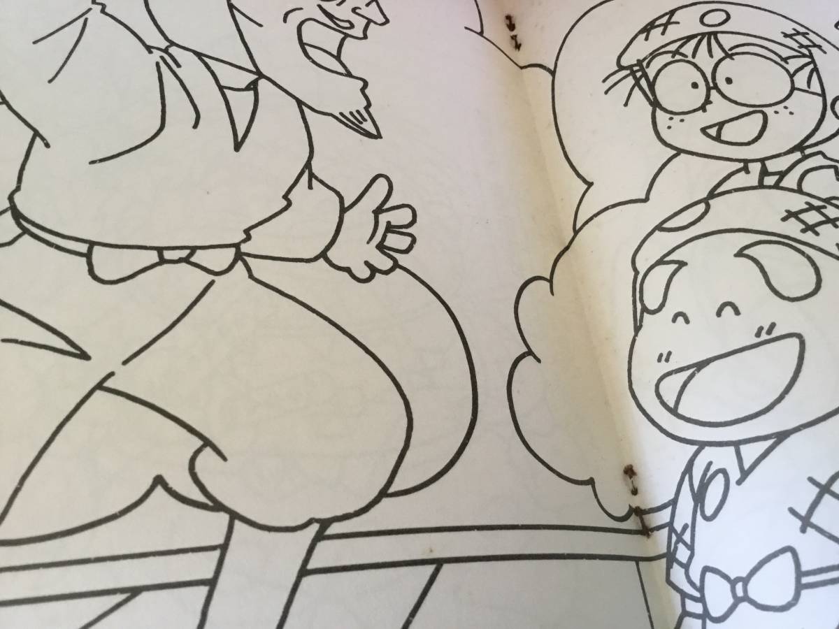 レトロ 忍たま たのしいうたつき ぬりえ 乱太郎 男女兼用 乱太郎 レトロ 忍たま たのしいうたつき ぬりえ 乱太郎 男女兼用 乱太郎