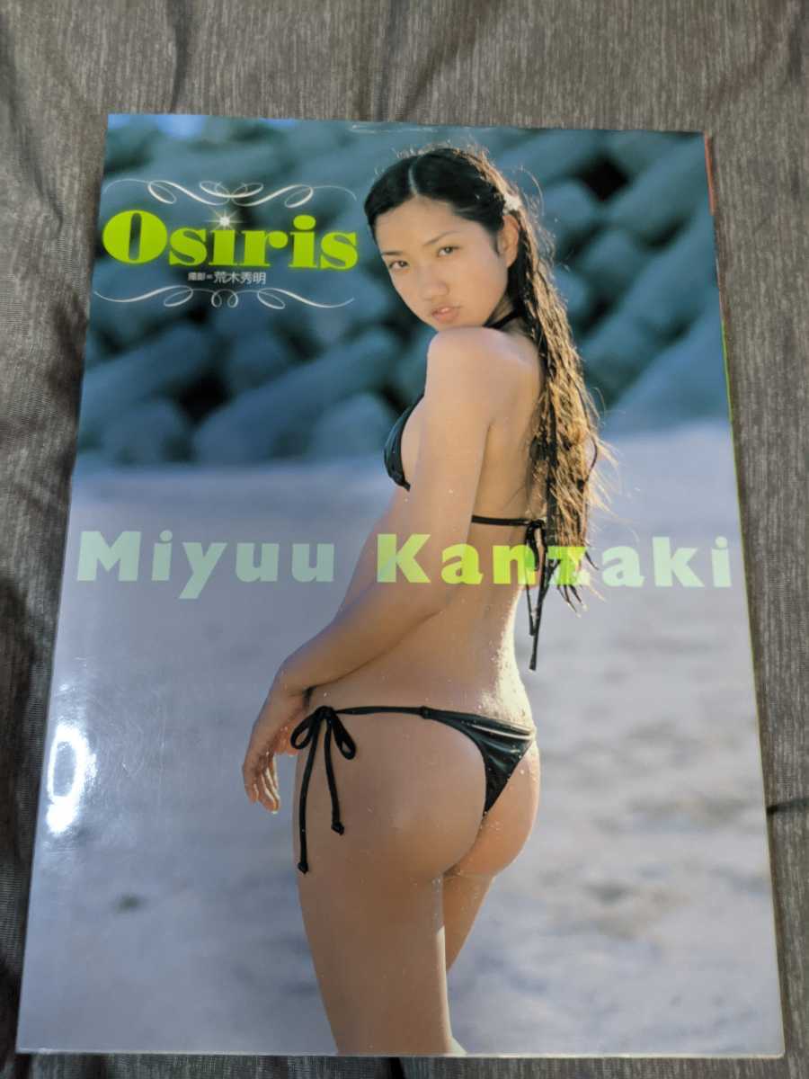 スーパー写真塾5月号増刊「カメラBoy」No.5 1990年5月10日 スーパー写真塾5月号増刊「カメラBoy」No.5 1990年5月10日