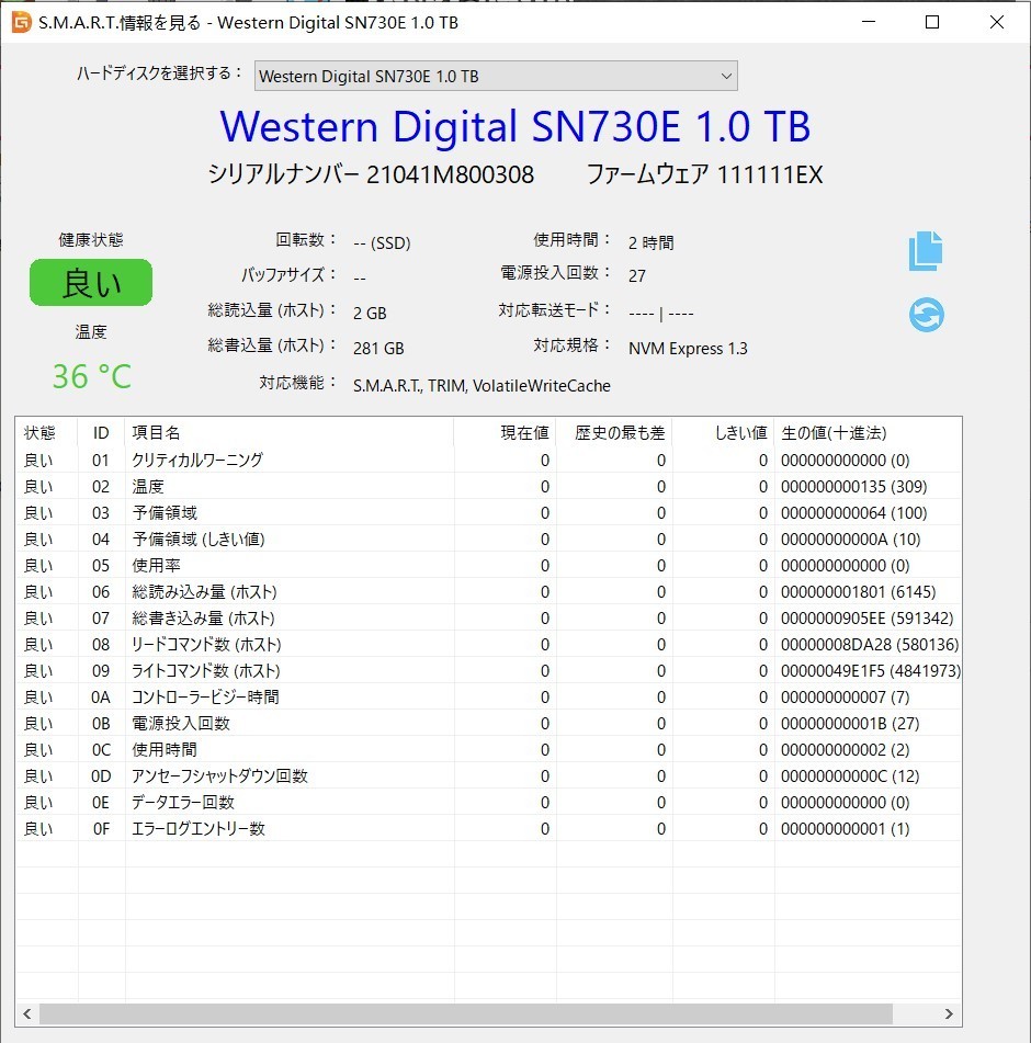 SanDisk SSD 外付けSSD 1TB USB3.2Gen2 読出最大2000MB/秒 SDSSDE81-1T00