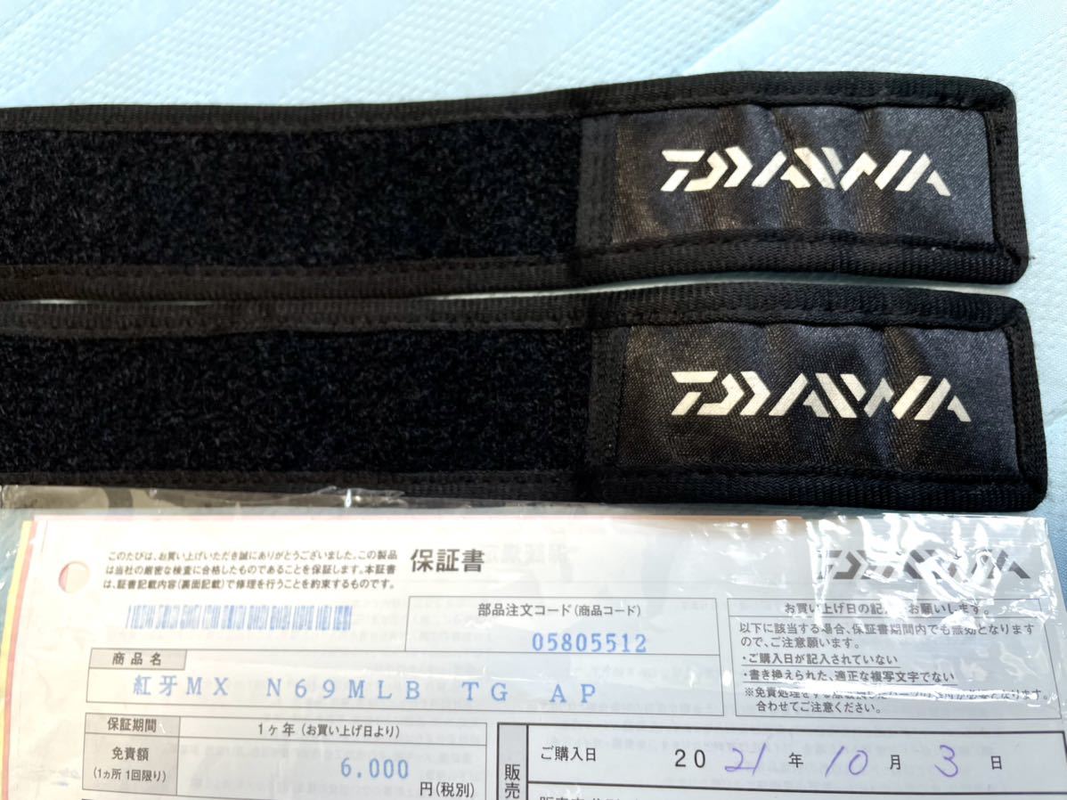 美品/送料無料】紅牙MXエアポータブル N69MLB TG AP (検 ダイワ