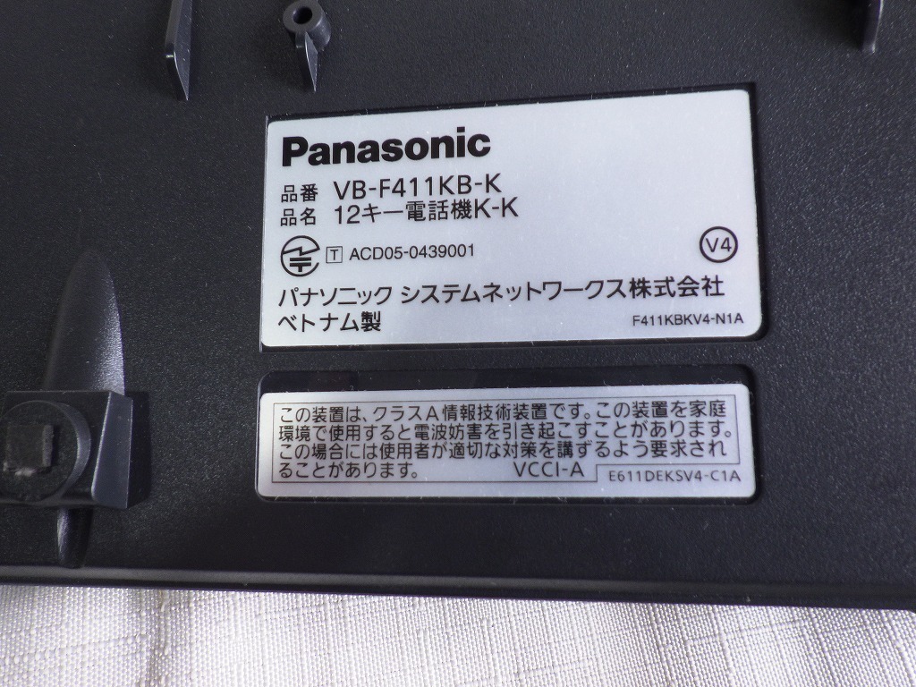 ■Panasonic　VB-F411KB-K/12ボタン漢字標準電話機(黒)　送料無料！【K0707W8】_画像7