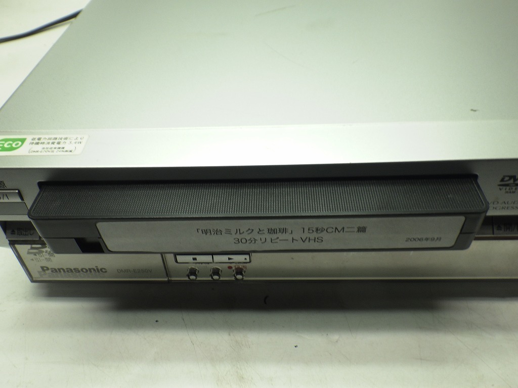 ●Panasonic パナソニック VHS DVD HDD 一体型 DVDレコーダー DMR-E250V[Ｋ0908Ｗ2]_画像6