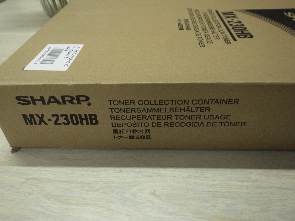 *SHAR PMX-2310/2610/3110/3610/3640/3140/2640/2514/2517/3114 correspondence recovery toner container MX-230HB[K1109W10]