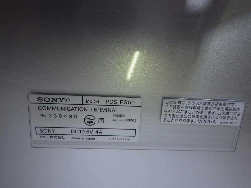 * free shipping!SONY/ Sony video meeting system set IPERA [PCS-PG50+PCSA-CG70]2 point set junk [1F-5](No4.)