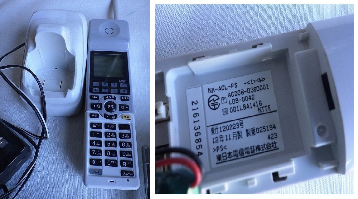 □NTT 12年製ビジネスフォンセット 主装置 NXS-ME-(E1)+18 □NTT 12年製ビジネスフォンセット 主装置 NXS-ME-(E1)+18