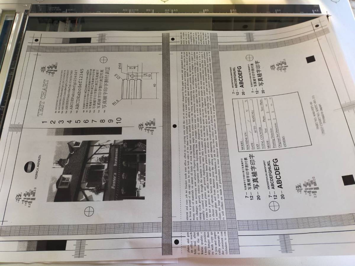 △印字11049枚！muratec MFX-2355 A3レーザー複合機 4段 プリンタ コピー FAX C/F/P 【B0106Z2】_画像8