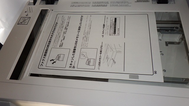 印字10988枚!　XEROX A4モノクロ複合機 ApeosPort-V 4020　コピー/FAX/プリンター/スキャン機能　給紙カセット1段_画像2