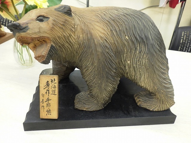 ●送料無料！ビンテージ　北海道の木彫り熊　 全長30cm 木彫りの熊 木彫 熊 くま 農民美術 郷土玩具 民芸品[B0203W8]