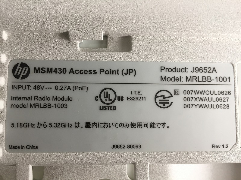 △送料無料！HP Gigabit PoE対応アクセスポイント MSM430 MODEL：MRLBB-1003 　壁掛け金具付き　26台入荷【K0325K12】_画像5