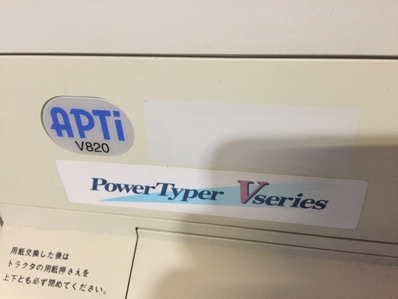 △Apti/ドットインパクトプリンター PowerTyper V820 LAN USB接続対応 印字が薄かった 現状品【K0407K4】_画像3