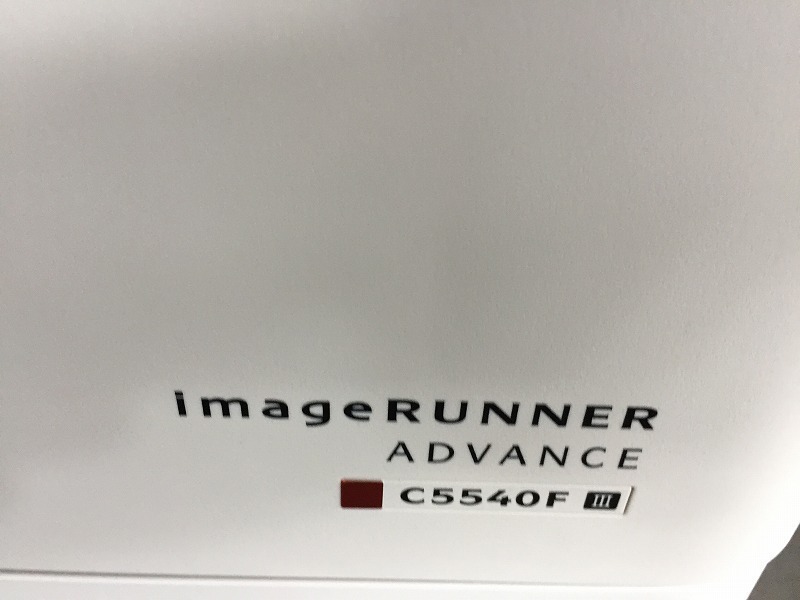 △特価！印字94589枚!　Canon/キヤノン オフィス向けA3カラー複合機 ADVANCE C5540FⅢ　C/F/P/S　【K0506K4】_画像2