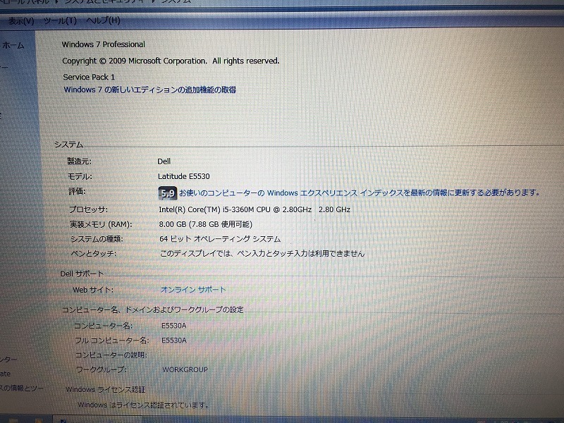 ☆ノートパソコン DELL Latitude　E5530 /i5-3360M 2.80GHz/メモリ8GB/HDD500GB/無線/Win7pro64bit認証済/COAあり/訳あり【I0806R3】_画像9