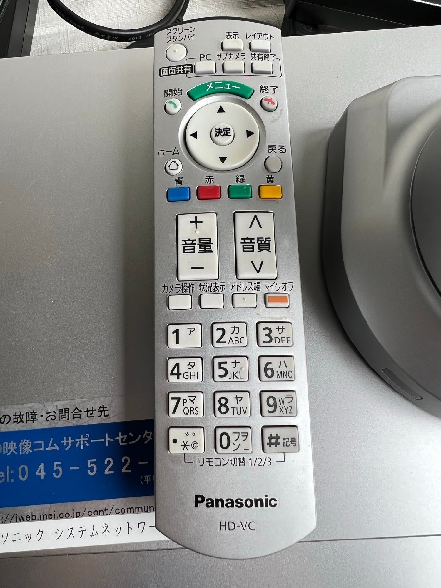 ☆送料無料！Panasonic KX-VC600 /GP-VD130/XK-VCA001/会議システム/リモコン付/簡単動作チェックOK【B0516R3】_画像6