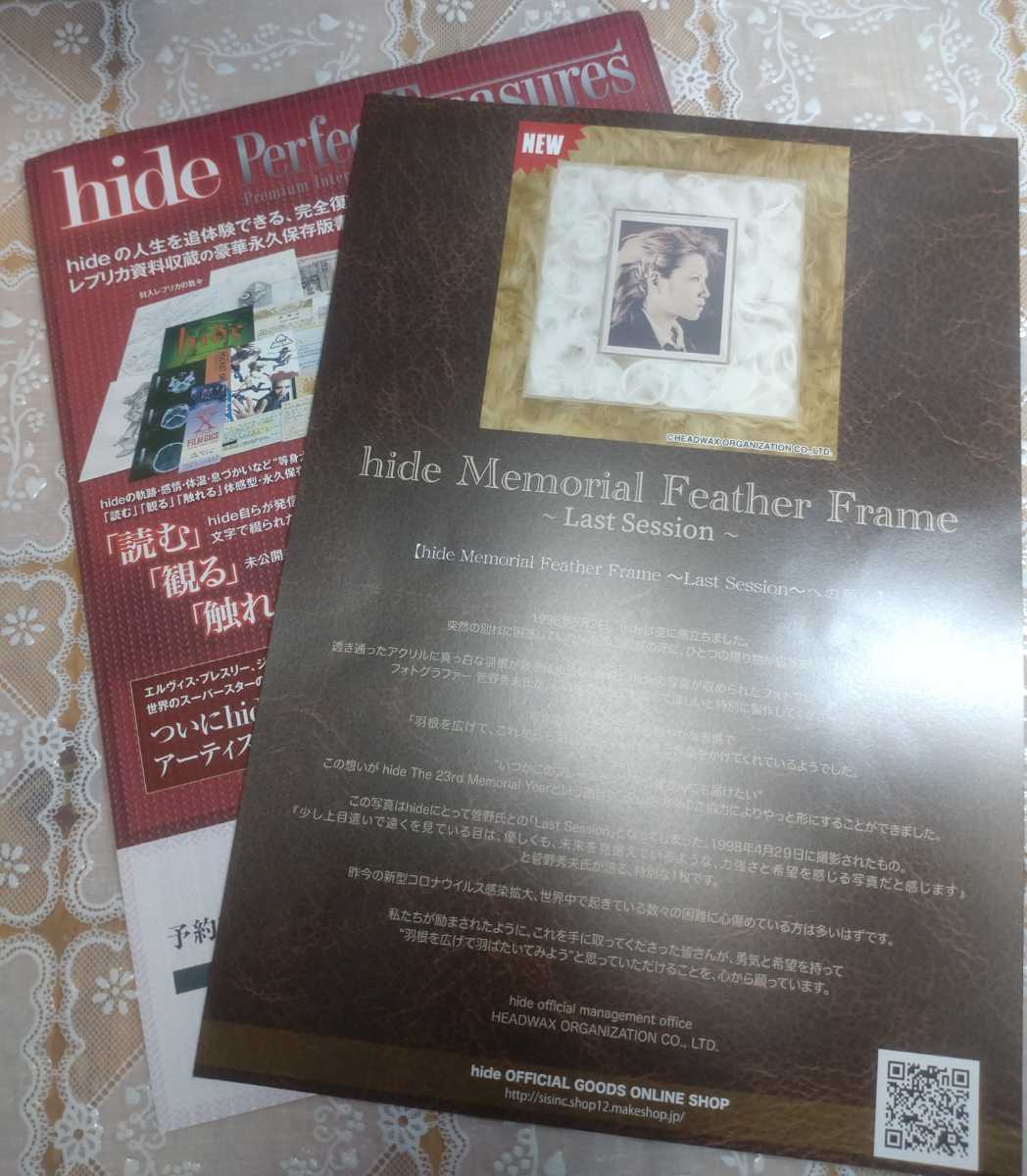 【新品・未開封】XJAPAN hide 二つ折マスクケース（イエローハート）フライヤー付 『PSYCHOVISION hide MUSEUM Since 2000』hideって誰？ _画像4