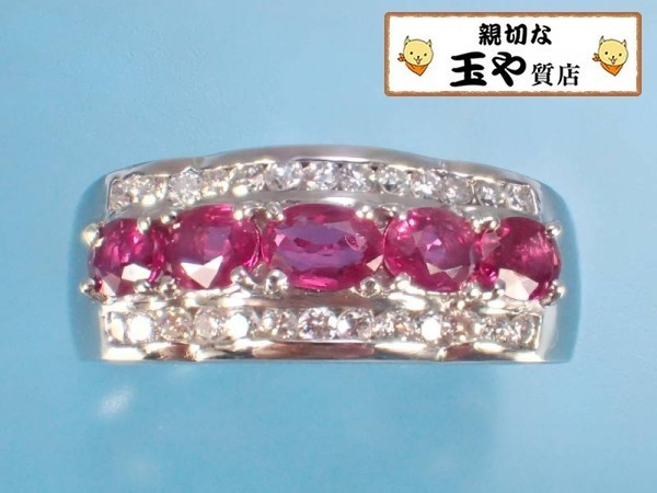 出産祝い プラチナ 脇ダイヤ0.29ct 0.97ct ルビー 三文字 新品同様 11