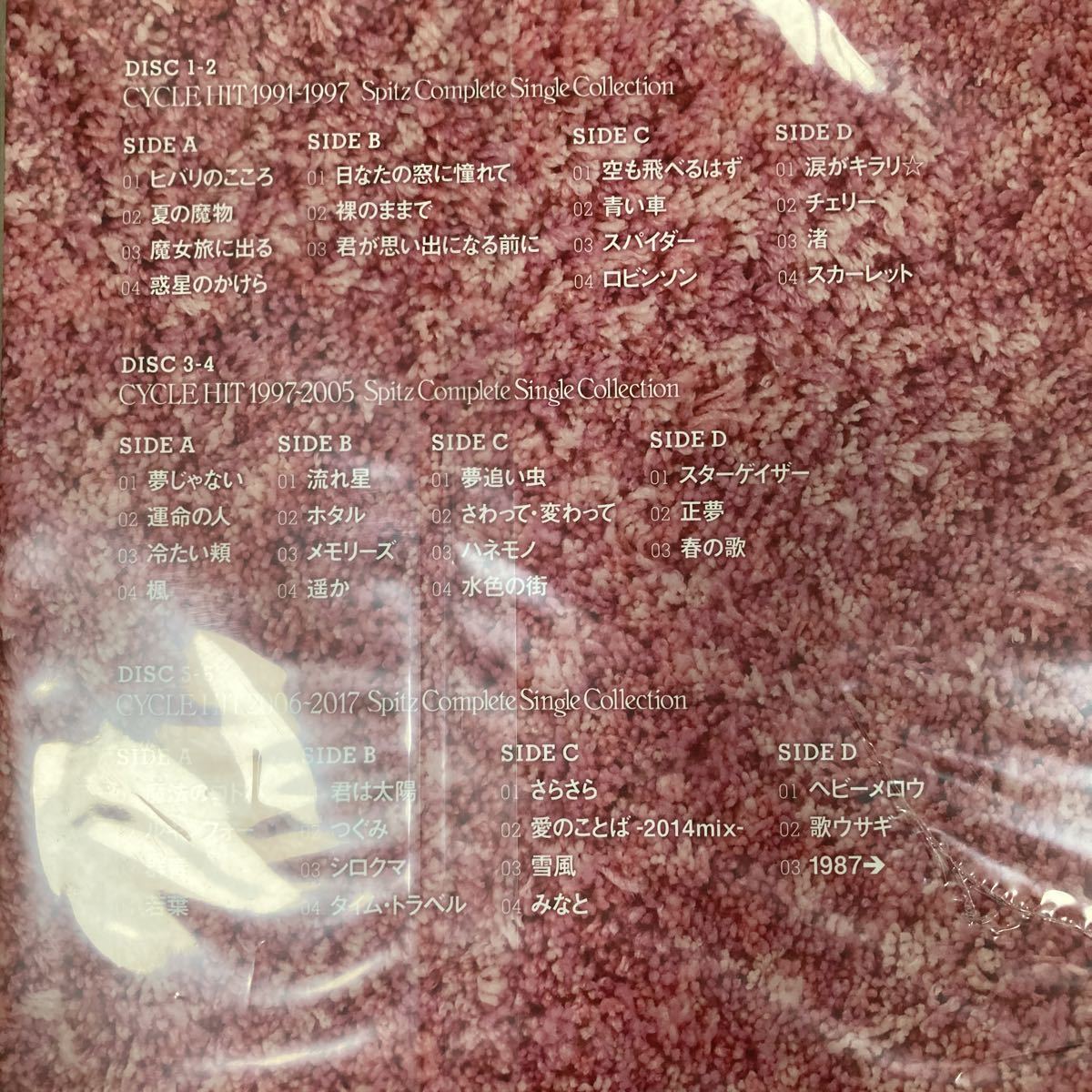 未開封】SPITZ スピッツ CYCLE HIT 1991-2017 Spitz Complete Single