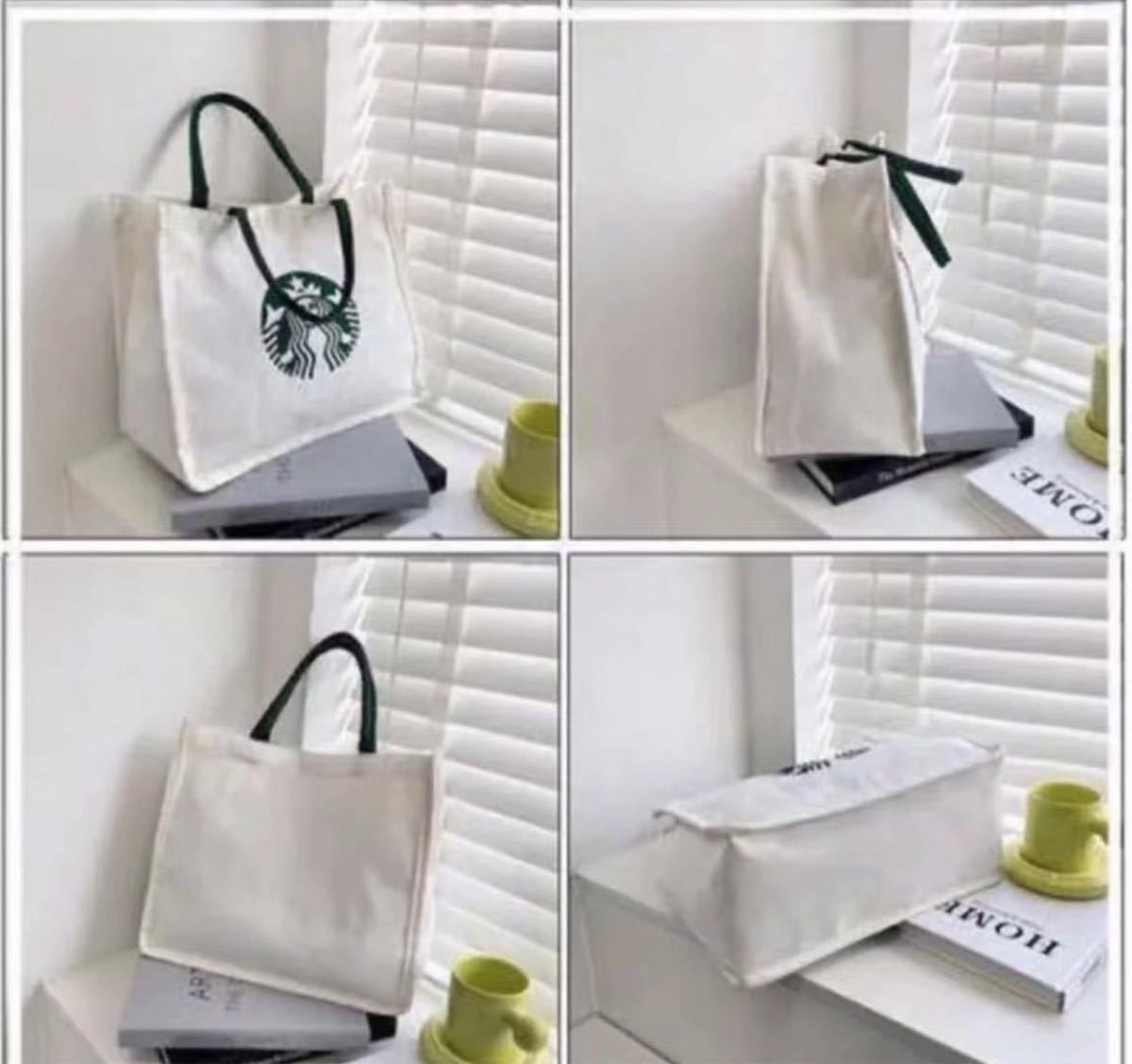 大容量　トートバッグ エコバッグ スターバックス   福袋 スタバ 手提げ袋  限定発売 STARBUCKS ホワイト