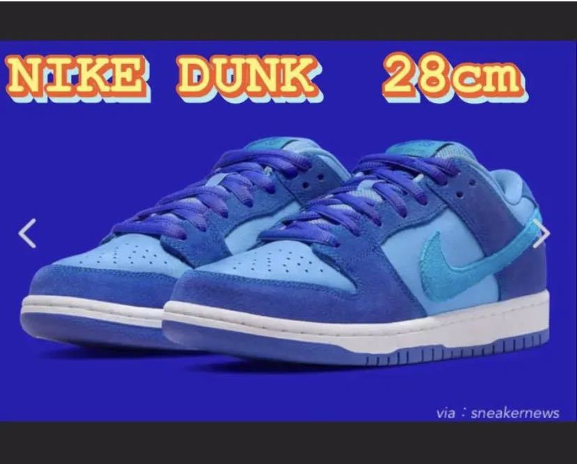 NIKE SB Dunk Low Blue Raspberry ナイキ SB ダンク ロー ブルーラズベリー 28cm AIR JORDAN FORCE1_画像1