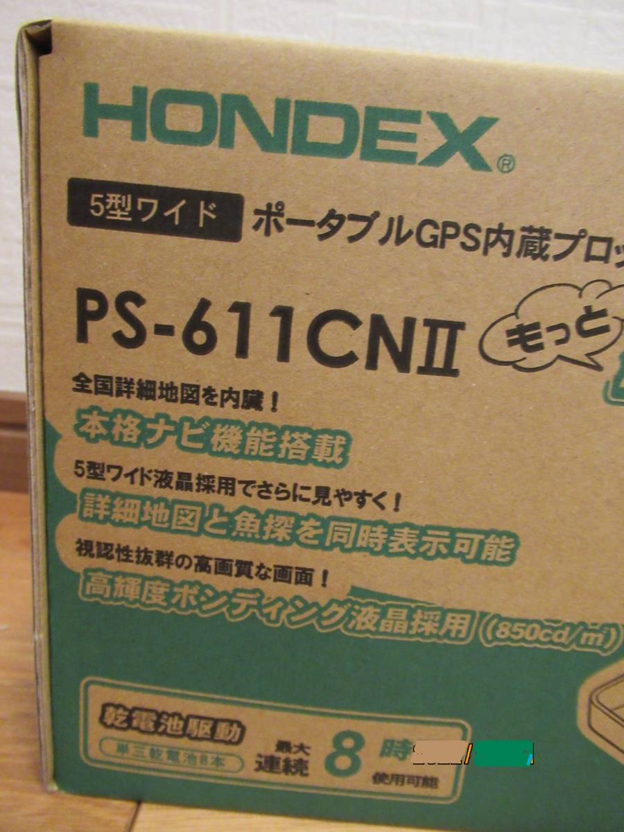 ★新品 ホンデックス(HONDEX)魚探 PS-611CNⅡ★_画像2