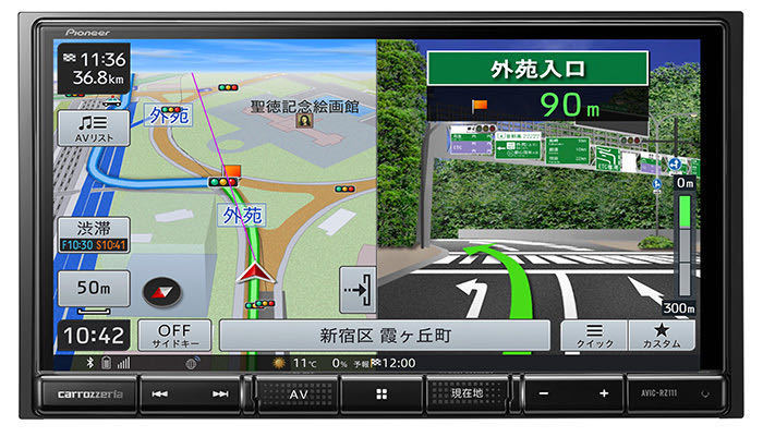 カロッツェリア 楽ナビ AVIC-RZ111 | www.norterminal.no