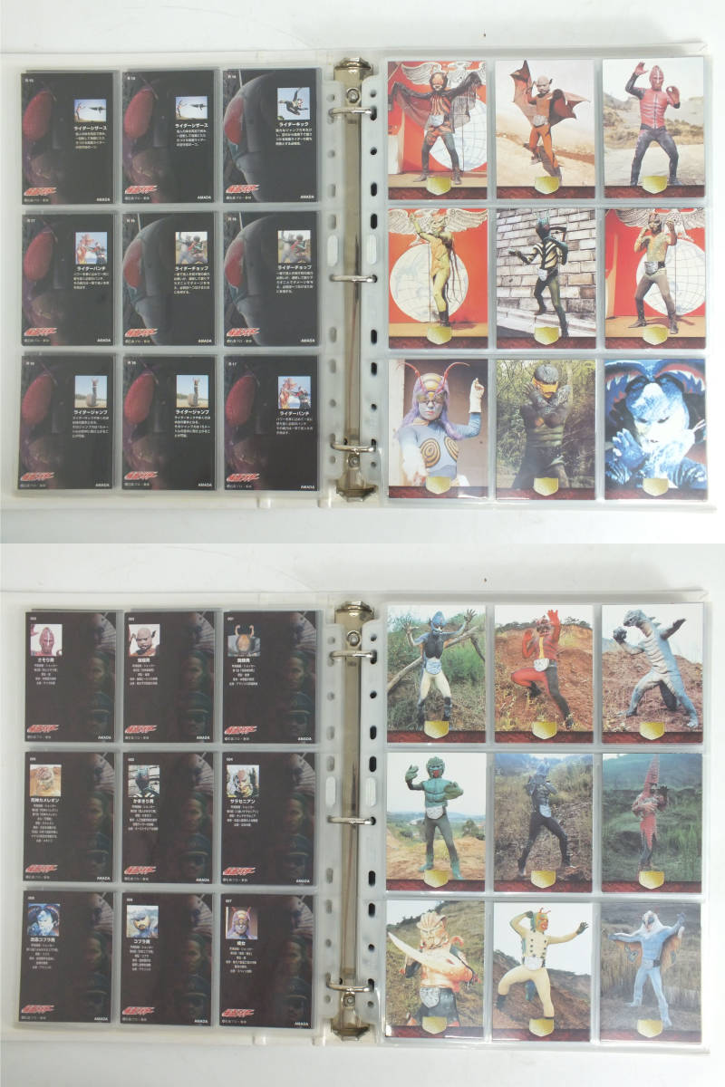 ① アマダ 仮面ライダー カード トレーディング コレクション ① アマダ 仮面ライダー カード トレーディング コレクション