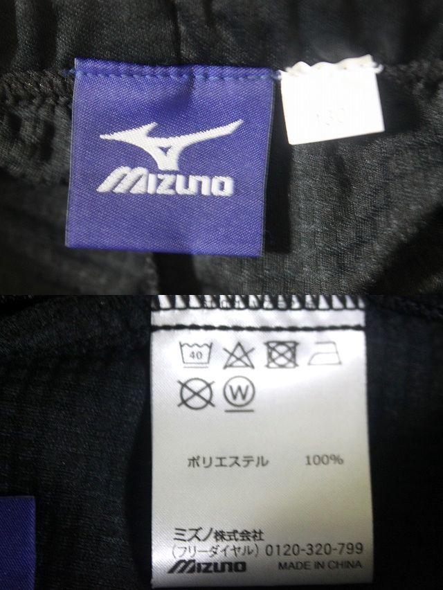 MIZUNO ミズノ ジュニア ロゴ ショートパンツ ブラック サイズ130 吸汗速乾 KIDS ACTIVE SHORTS/32JD2C5593★送料360円★_画像6