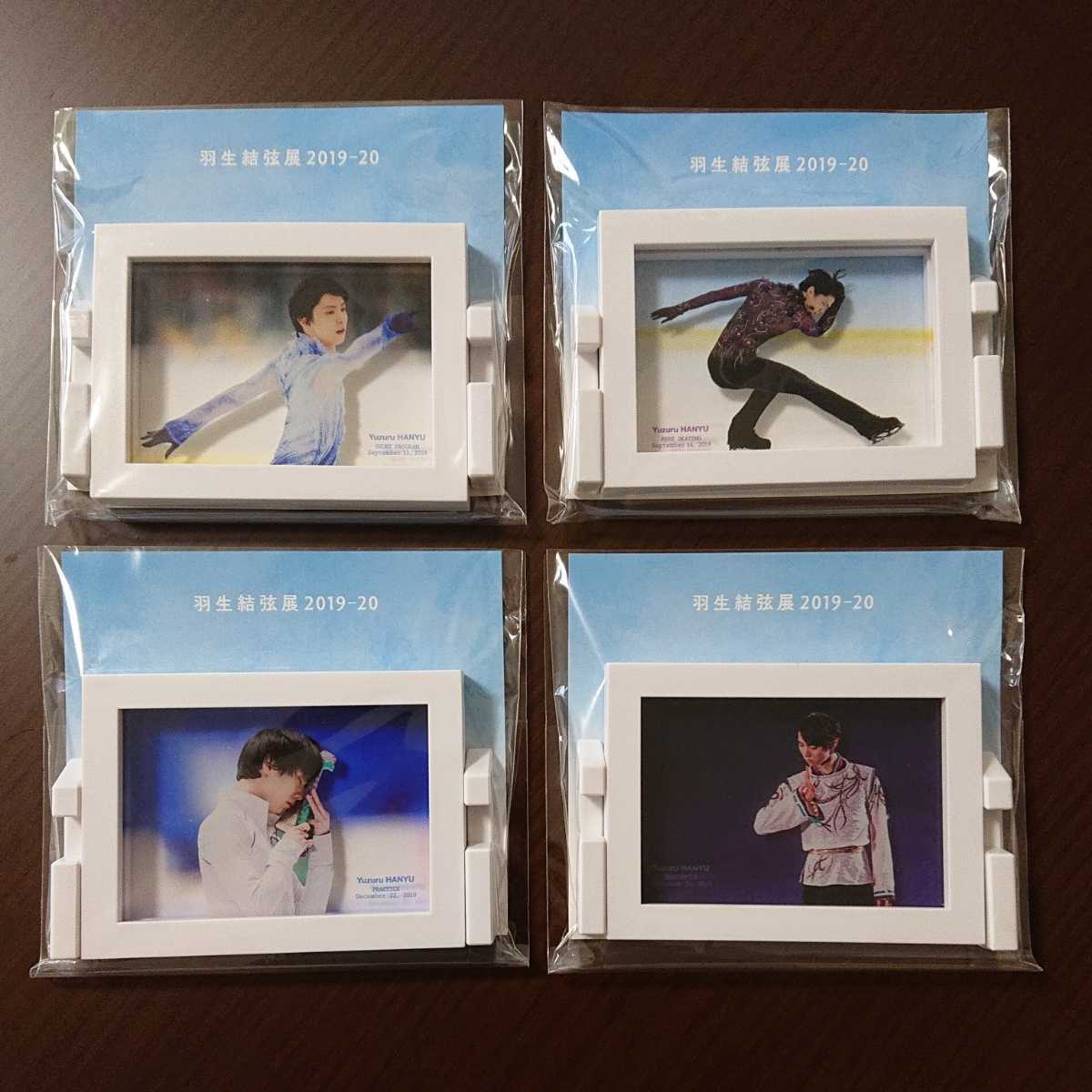 羽生結弦展フレームマグネット\アクキー