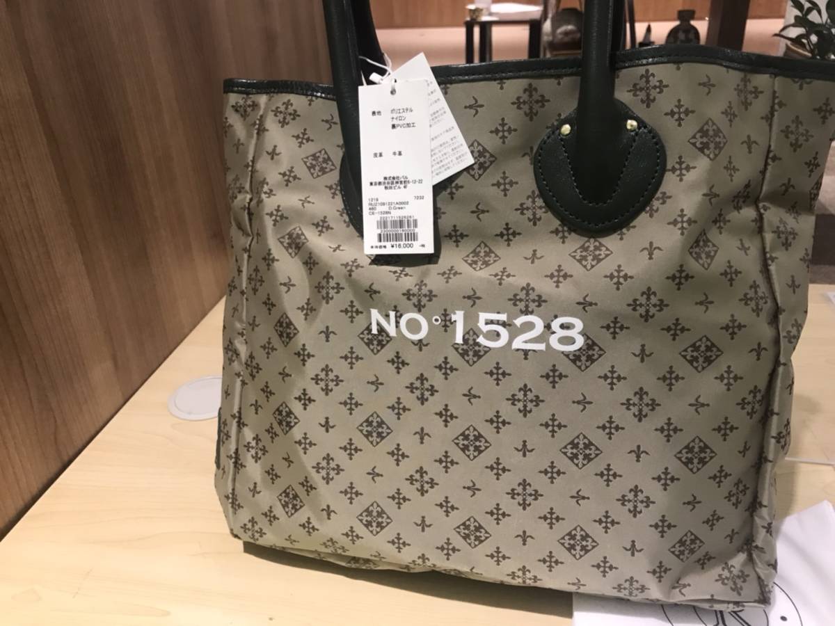 Yahoo!オークション - 未使用☆russet ラシット☆NO.1528 ヴィンテー Yahoo!オークション - 未使用☆russet ラシット☆NO.1528 ヴィンテー
