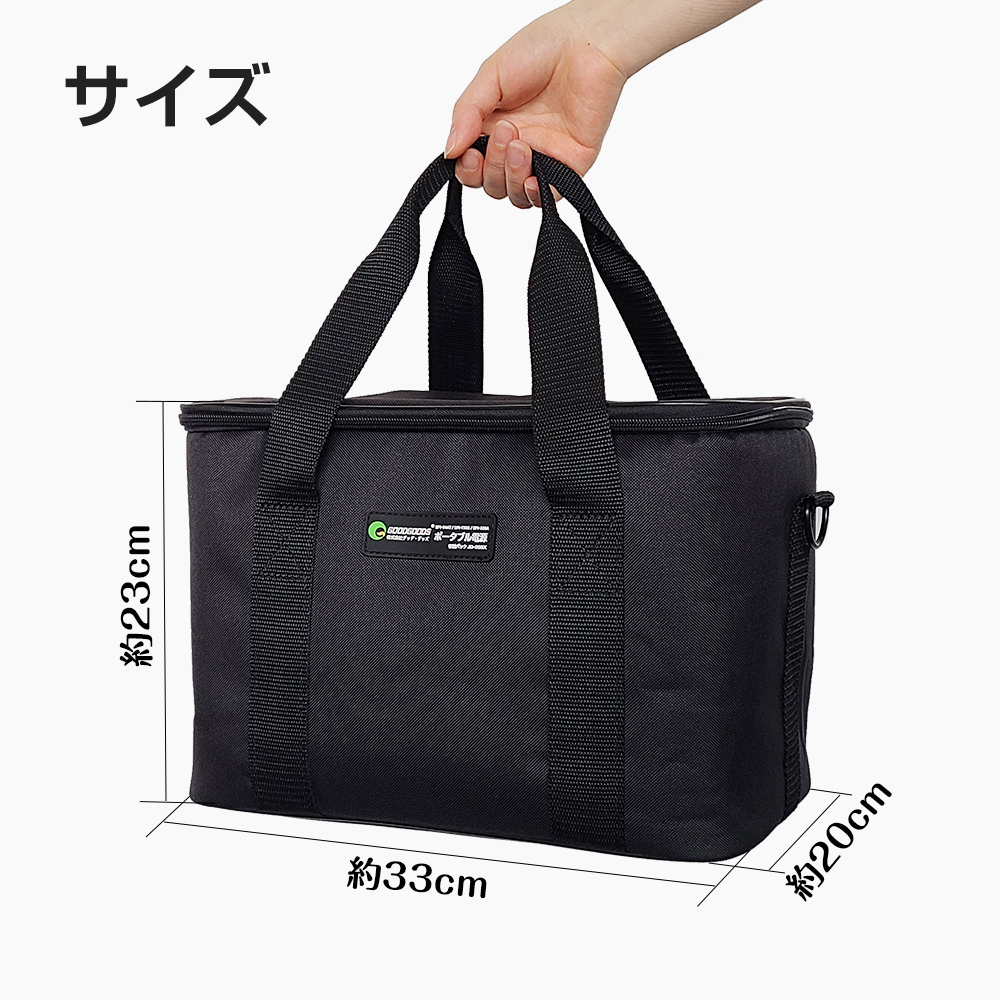 数々のアワードを受賞】 GOODGOODS ポータブル電源 収納バッグ 耐衝撃 防水 アウトドア SPI-54AT SPI-T50B SPI-320A用 JD-005X lacistitis.es 数々のアワードを受賞】 GOODGOODS ポータブル電源 収納バッグ 耐衝撃 防水 アウトドア SPI-54AT SPI-T50B SPI-320A用 JD-005X lacistitis.es